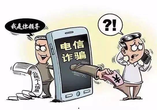 娱乐吃瓜酱诈骗案例,网络陷阱下的虚假繁荣